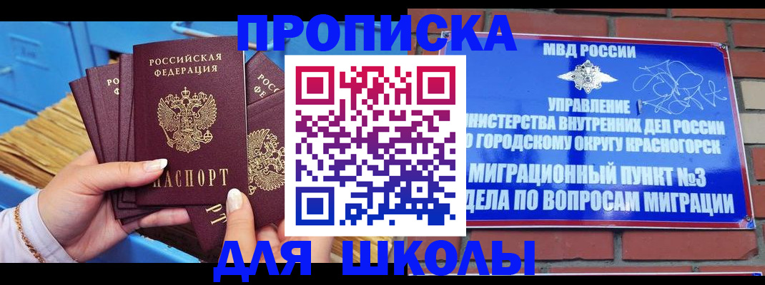 временная регистрация адрес в Калуге